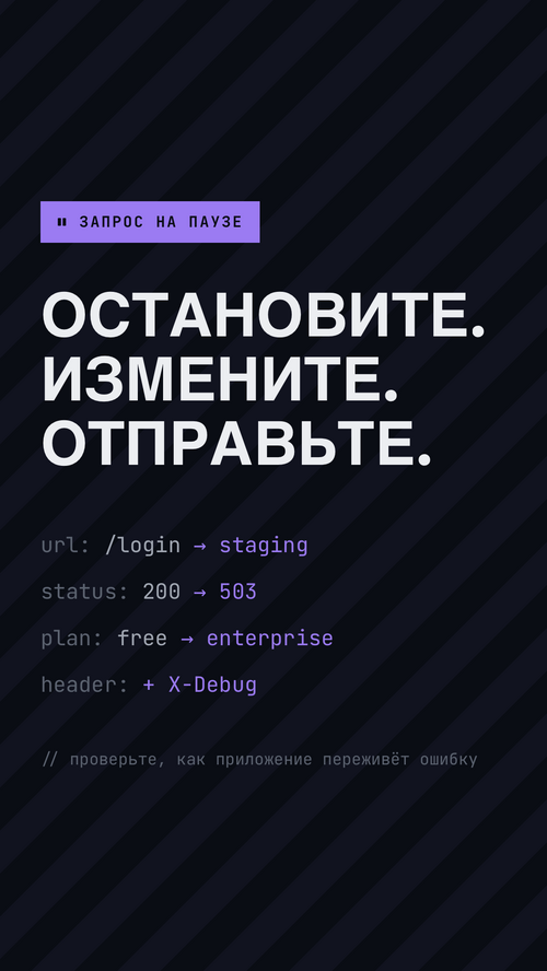 Изображение галереи Solpuga
