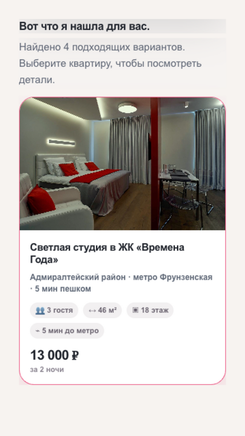 Изображение галереи ЯОЛЯ