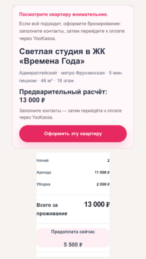 Изображение галереи ЯОЛЯ