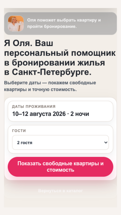 Изображение галереи ЯОЛЯ