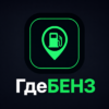 Логотип ГдеБЕНЗ