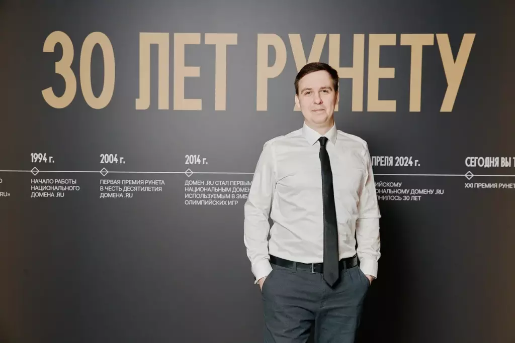 Евгений Боровков, охотник на Product Radar, у баннера «30 лет Рунету» с таймлайном развития — главный совет: стройте личный бренд уже сейчас