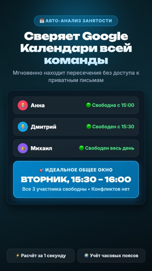 Изображение галереи Sagemeet