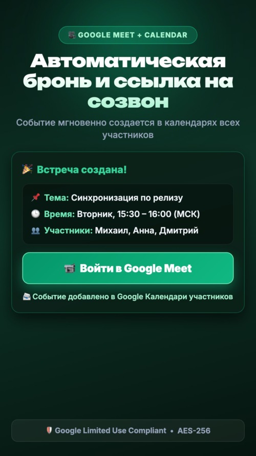 Изображение галереи Sagemeet