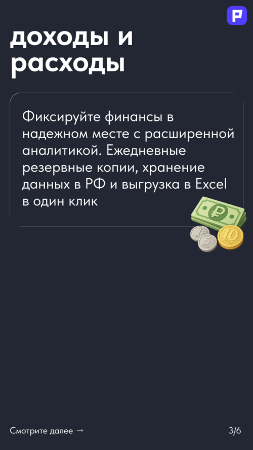 Изображение галереи Рентбит