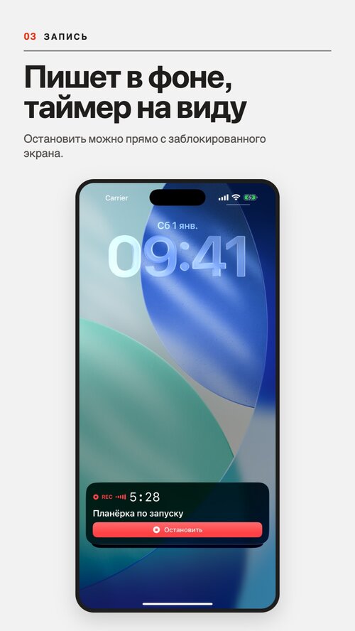 Изображение галереи Memo Helper