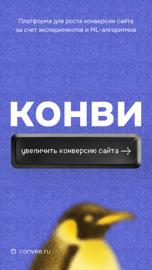 Изображение галереи Конви