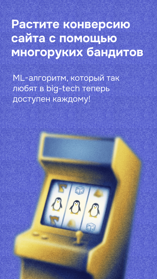 Изображение галереи Конви