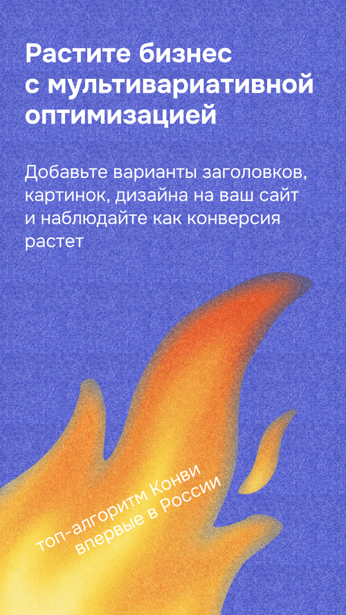Изображение галереи Конви