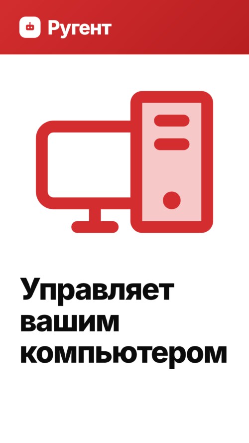 Изображение галереи Ругент