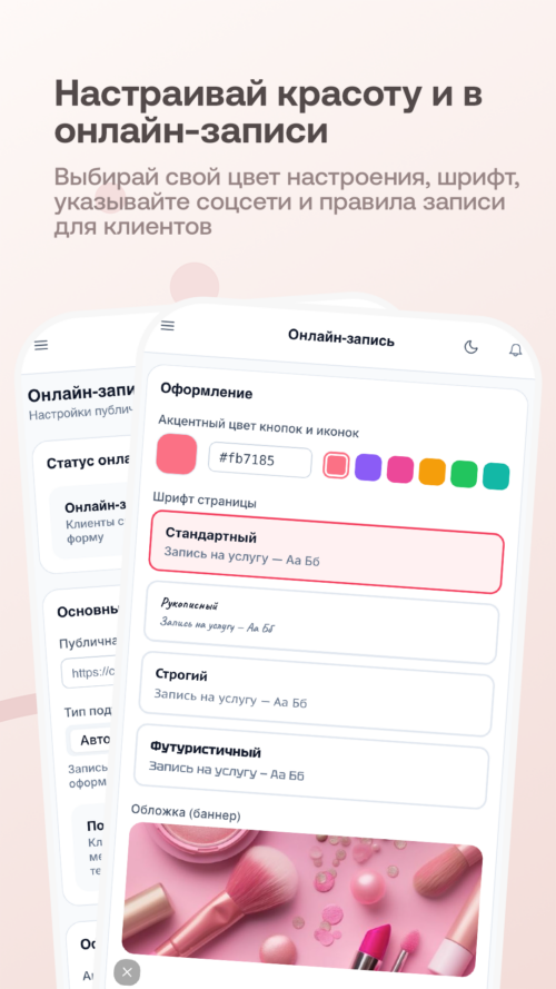 Изображение галереи Клиенса