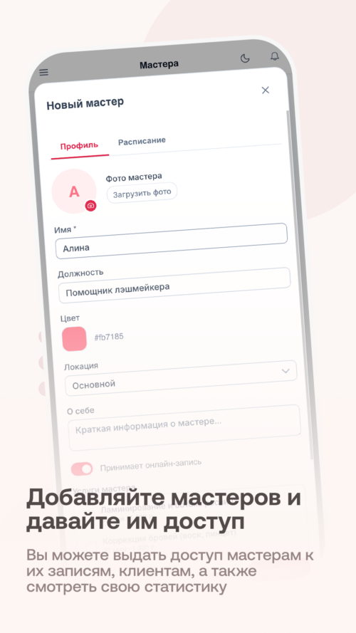 Изображение галереи Клиенса