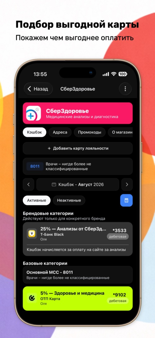 Изображение галереи ПРОКЭШ