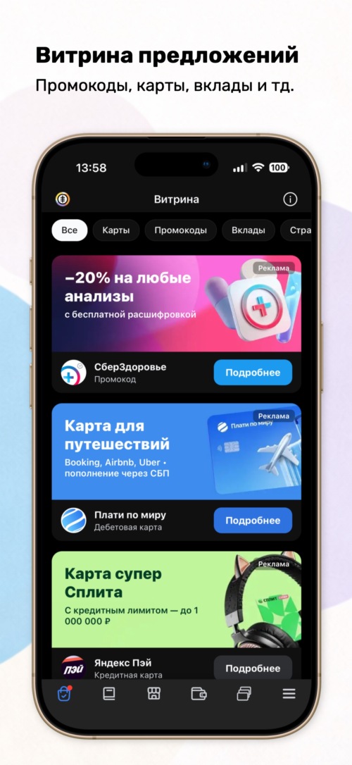 Изображение галереи ПРОКЭШ