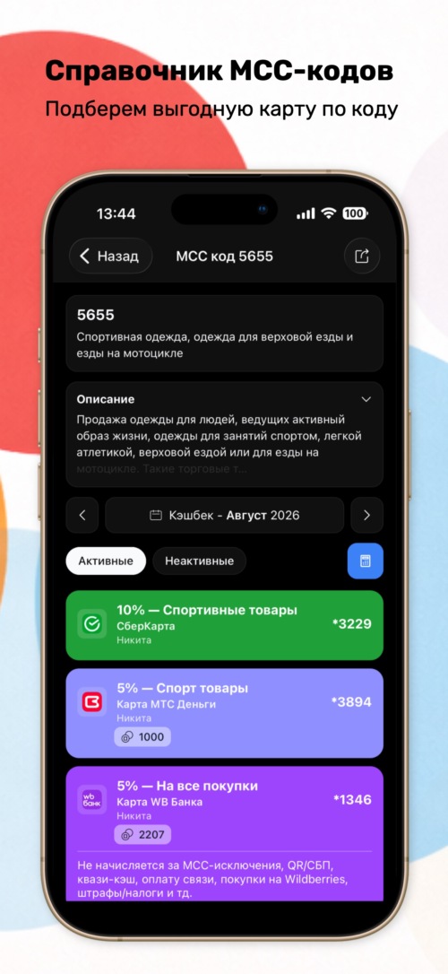 Изображение галереи ПРОКЭШ