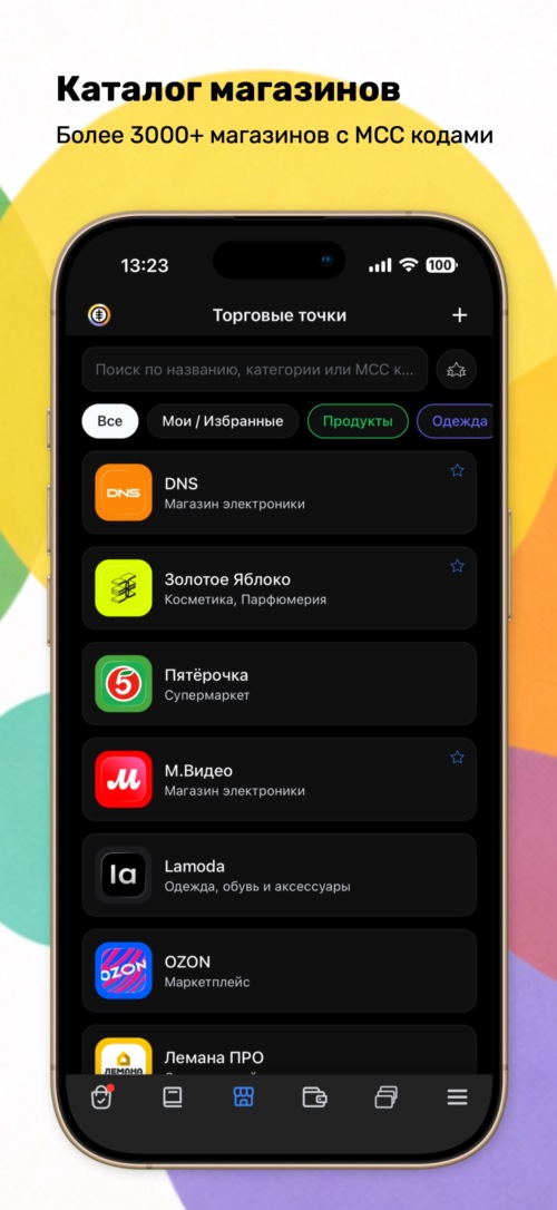 Изображение галереи ПРОКЭШ