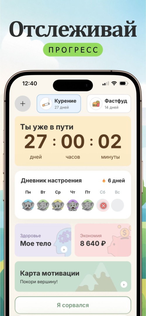Изображение галереи Флайди