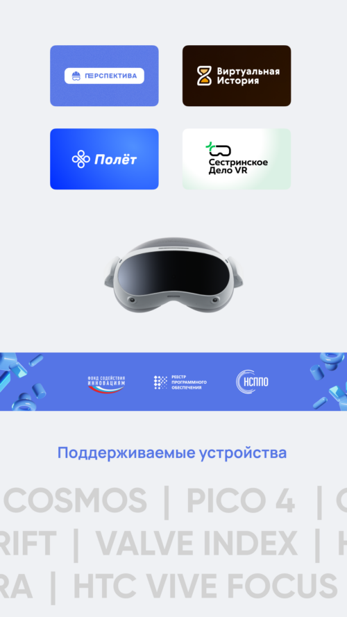 Изображение галереи Перспектива