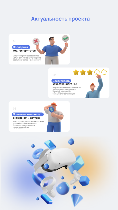 Изображение галереи Перспектива