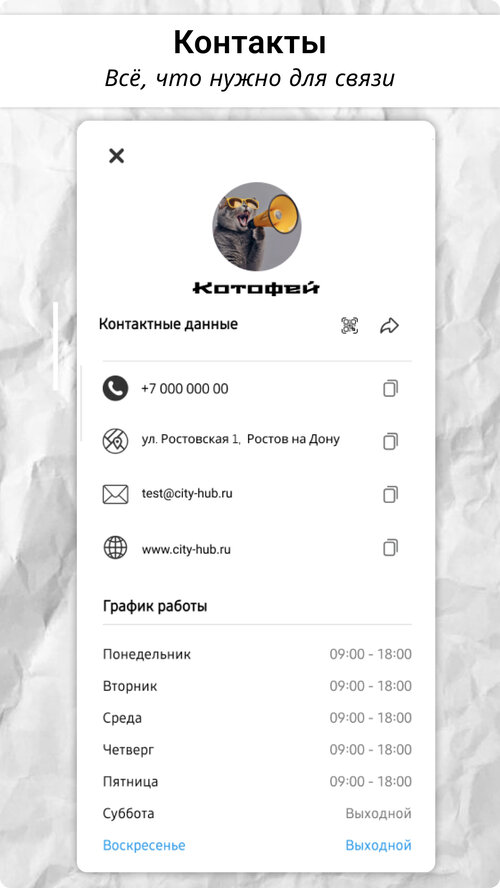 Изображение галереи СитиХаб