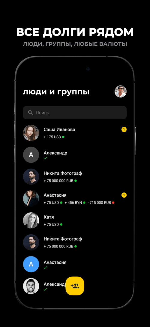 Изображение галереи Depty