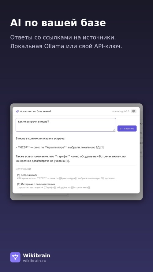Изображение галереи Wikibrain