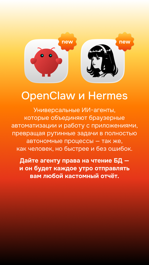 Изображение галереи Promto AI
