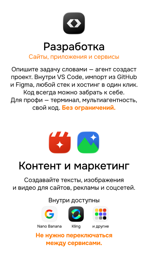 Изображение галереи Promto AI