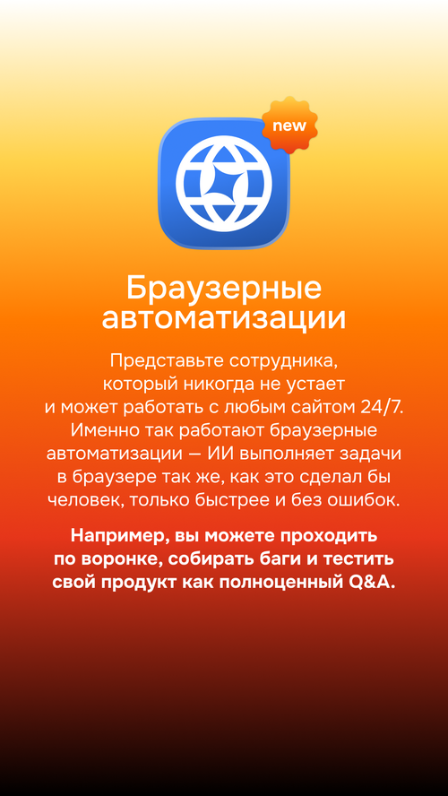 Изображение галереи Promto AI