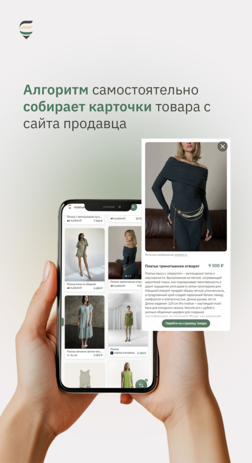 Изображение галереи ЕНОТ