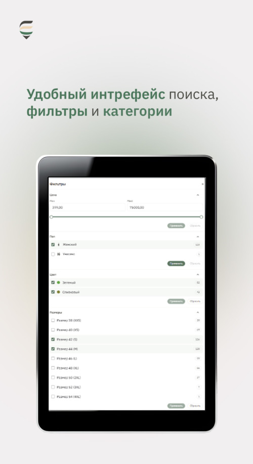 Изображение галереи ЕНОТ