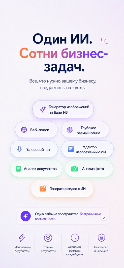 Изображение галереи LibraChat