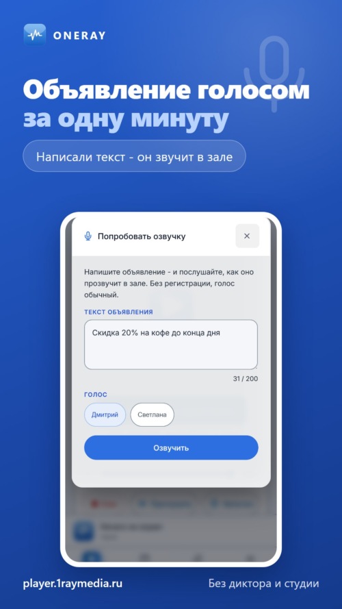 Изображение галереи ONERAY MEDIA PLAYER