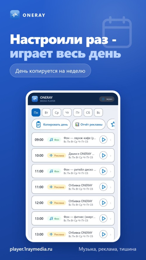 Изображение галереи ONERAY MEDIA PLAYER