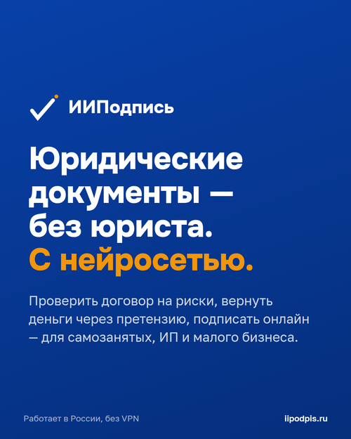Изображение галереи ИИПодпись