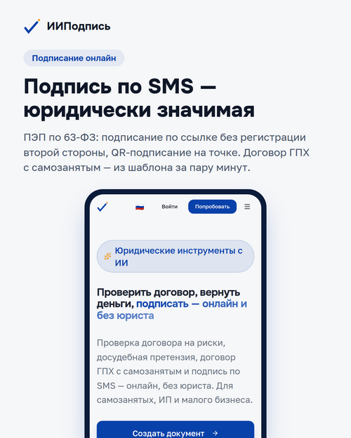 Изображение галереи ИИПодпись