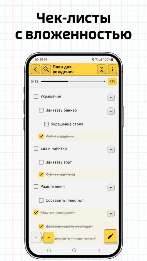 Изображение галереи Блокнот Енот