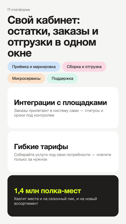 Изображение галереи Даркстор у дома