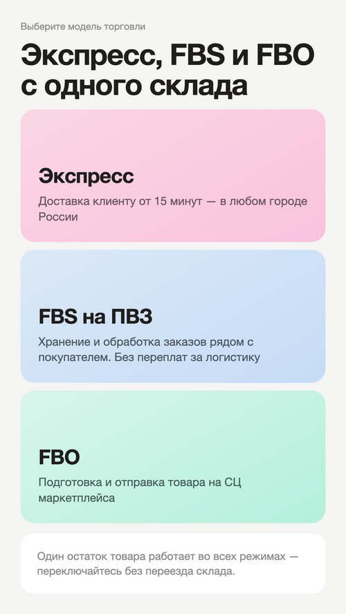 Изображение галереи Даркстор у дома