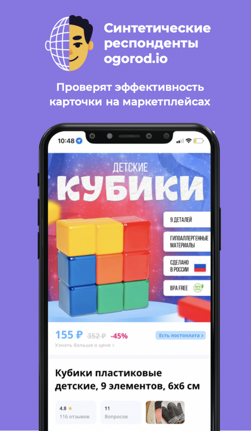 Изображение галереи Огород