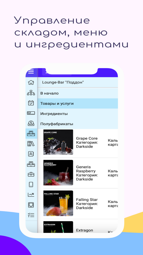 Изображение галереи Meetto
