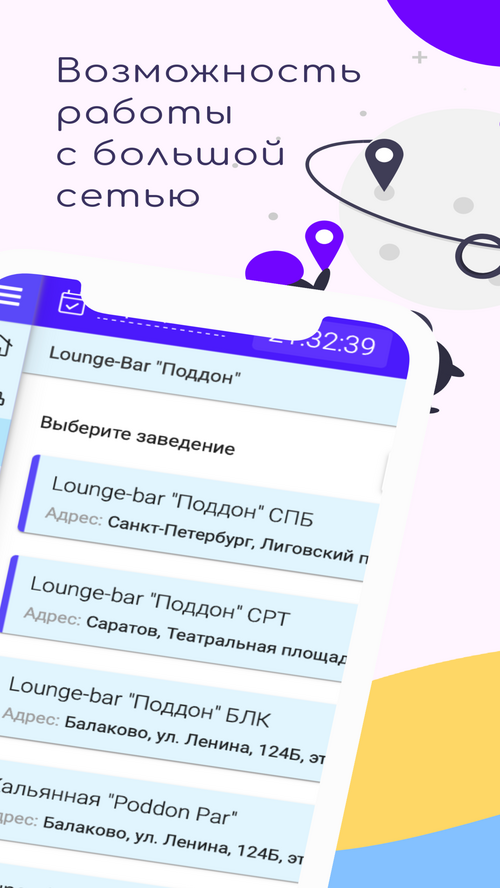 Изображение галереи Meetto
