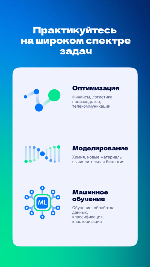 Изображение галереи Телеквант