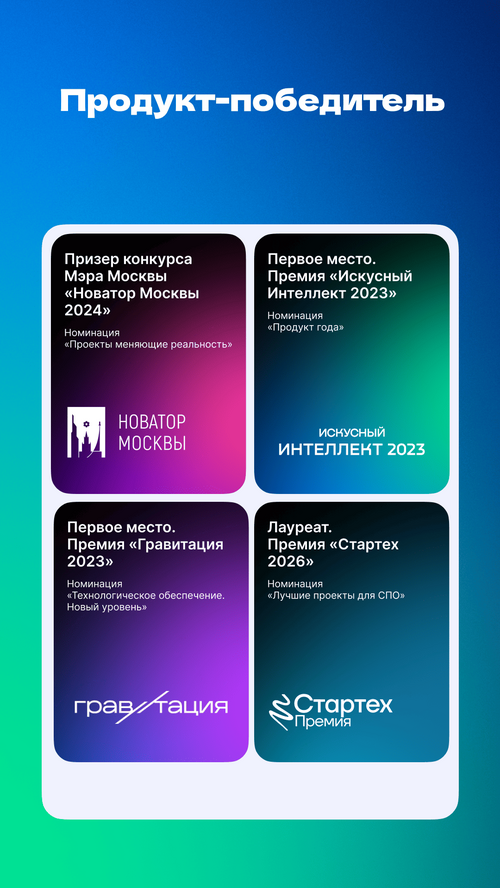 Изображение галереи Телеквант