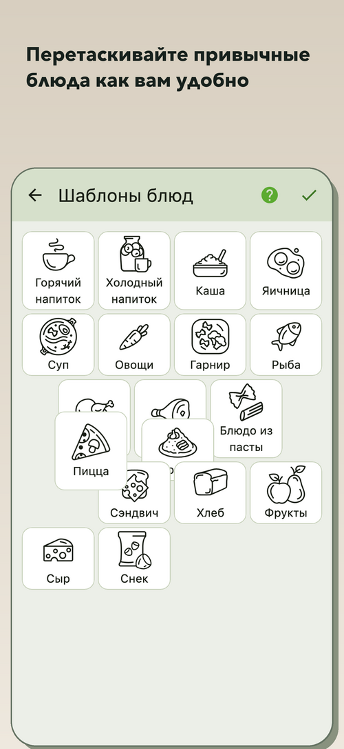Изображение галереи Calk: вес под контролем