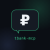Логотип T-Bank MCP