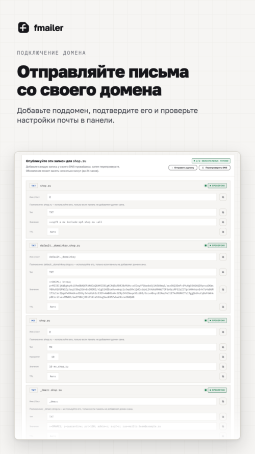 Изображение галереи ФМайлер