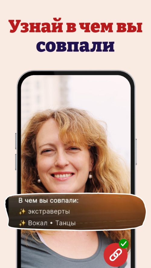 Изображение галереи Connecta