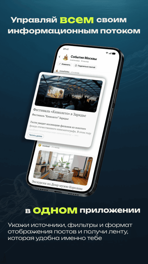 Изображение галереи infatium