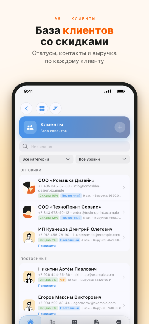 Изображение галереи Себестоимость 3D печати